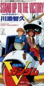 CD: 川添智久 - トゥ・ザ・ヴィクトリー - KIDS-134