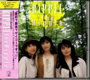 CD: åץ - ripple - KICS348