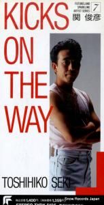 CD: ؽɧ - kicks on the way - TYDY-5135