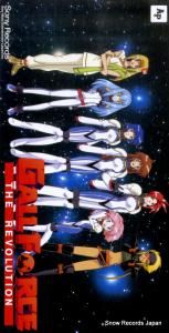CD: V/A - gallforce the revolution - XDDL93131