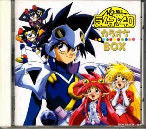 CD: V/A - ng騎士ラムネ&40・カラオケbox - SSX72
