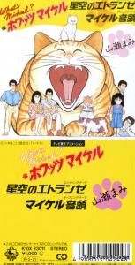 CD: ޤ - Υȥ - K10X-23011