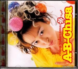 CD: Һ - ݣݣ - PICA-1073