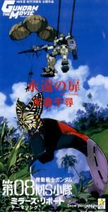 CD:  - ʱ - KIDS-382