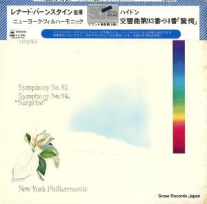 レナード・バーンスタイン - ハイドン:交響曲第93番/第94番 - SOCO54