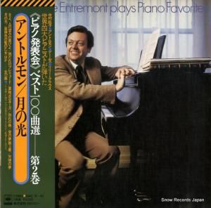 フィリップ・アントルモン - 月の光 - 30AC91