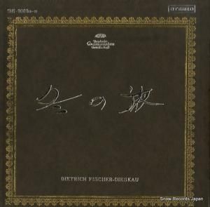 ǥȥåҡեå㡼=ǥ - 塼٥ȡζʽߤιסϻĤβζ - SMG-9009