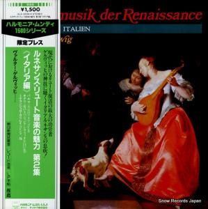 ヴァルター・ゲルヴィッヒ - ルネサンス・リュート音楽の魅力第2集(イタリア編) - ULS-3294-H