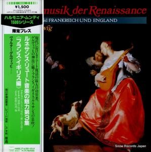 ヴァルター・ゲルヴィッヒ - ルネサンス・リュート音楽の魅力第3集(フランス・イギリス編) - ULS-3295-H