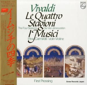イ・ムジチ合奏団 - イ・ムジチの四季 - 28PC-70