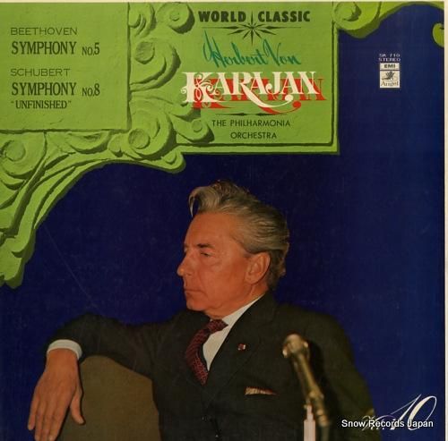 ヘルベルト・フォン・カラヤン