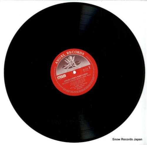 ヘルベルト・フォン・カラヤン