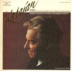ヘルベルト・フォン・カラヤン ドヴォルザーク：交響曲第9番「新世界