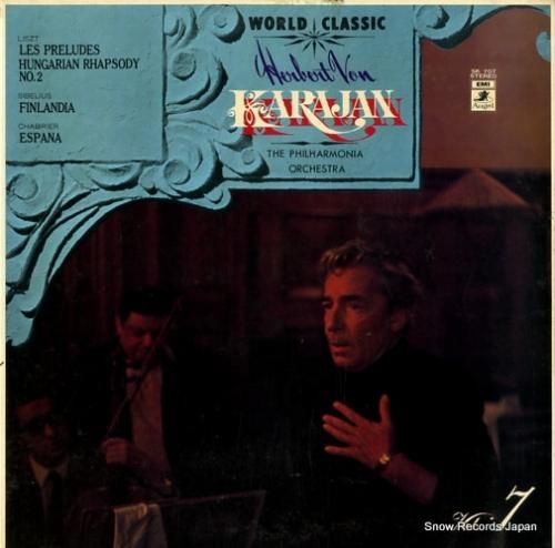 ヘルベルト・フォン・カラヤン