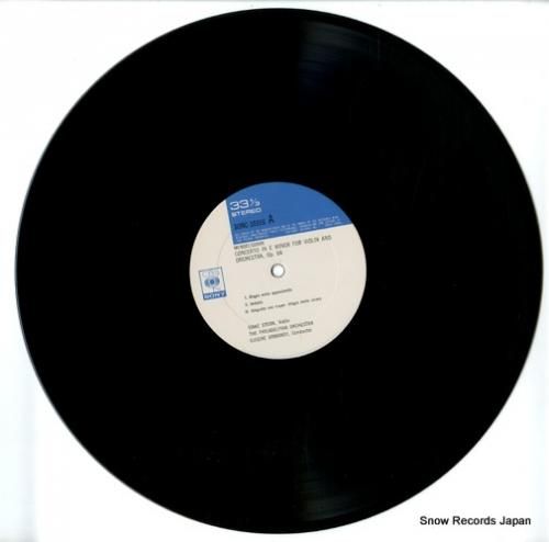 アイザック・スターン - メン