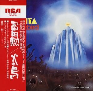 冨田勲 - 火の鳥 - RVC-2001