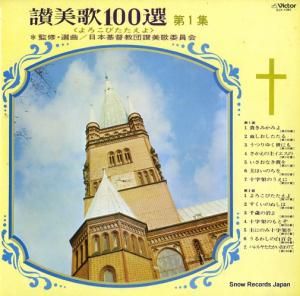 V/A - Σ裱 - SJX-1087