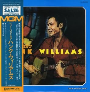 ハンク・ウィリアムス - ベリー・ベスト・オブ・ハンク・ウィリアムス - MM2063
