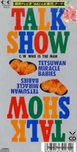 CD: 鉄腕ミラクルベイビーズ - talk show - FLC-2