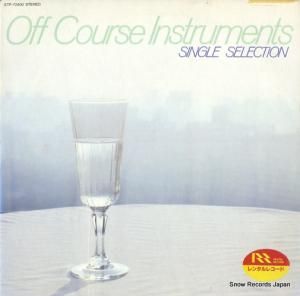 ニューミュージック・グランド・オーケストラ - off course instruments single selection - ETP72400
