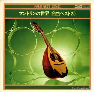 V/A - ޥɥ̾ʥ٥ȣ - TA-40019