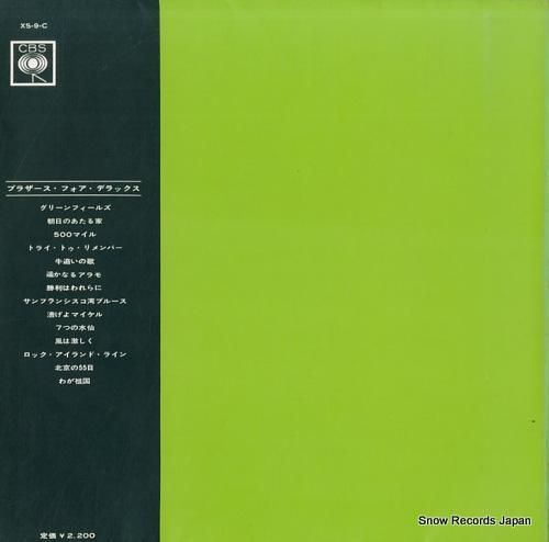 ブラザース・フォア - デラッ