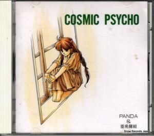 CD: PANDA - cosmic psycho - NEWS-1001