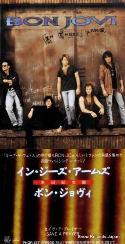 CD: ボン・ジョヴィ - イ