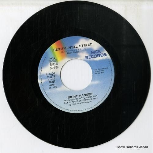 ナイト・レンジャー - センチ