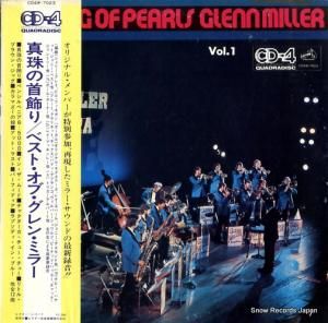 󡦥ߥ顼 - μ - CD4W-7023