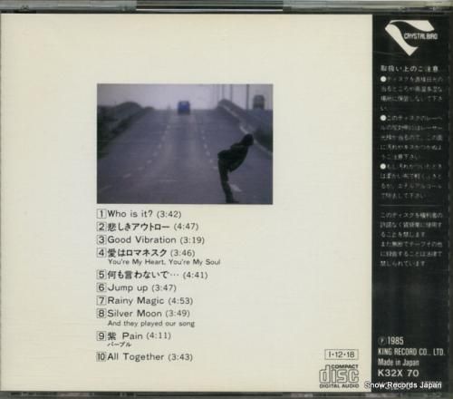 CD: 鮎川麻弥 - fift