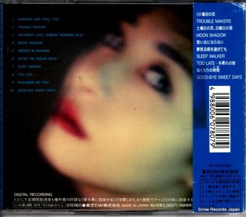 CD: 鮎川麻弥 - 101番