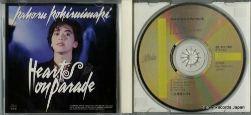 CD: 小比類巻かほる - ハ