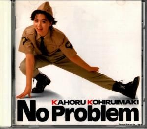 CD: 小比類巻かほる - ノー・プロブレム - 32.8H-77