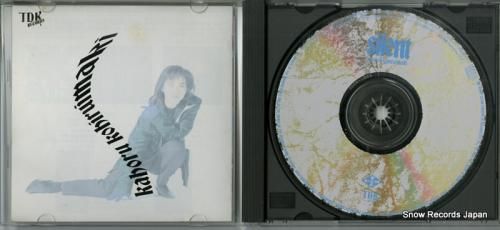 CD: 小比類巻かほる - s