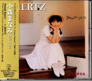 CD: ޤʤ - hertz - KICS307