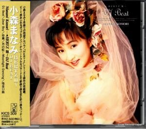 CD: 小森まなみ - hertz3 dj beat - KICS309