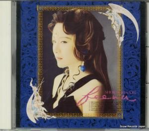 CD: ƻ - ե - KICS238
