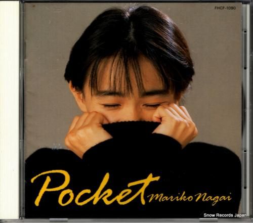 CD: 永井真理子 - ポケッ