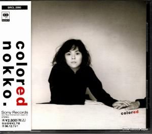 CD: Υå - 顼 - SRCL2990