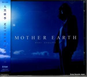 CD: 大黒摩季 - mother earth - JBCJ-1020