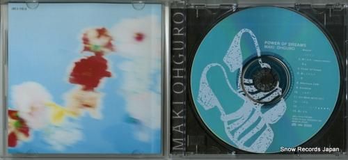 CD: 大黒摩季 - powe