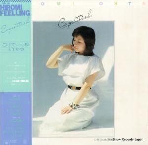 太田裕美 こけてぃっしゅ 25AH226 | レコード通販