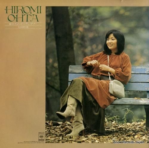 太田裕美 - 背中あわせのラン