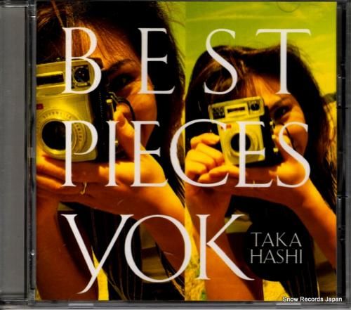 CD: 高橋洋子 - best