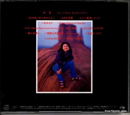 CD: 高橋洋子 - best