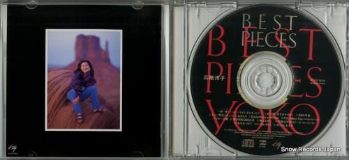 CD: 高橋洋子 - best
