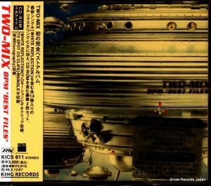 CD: トゥーミックス - bpm best files - KICS611