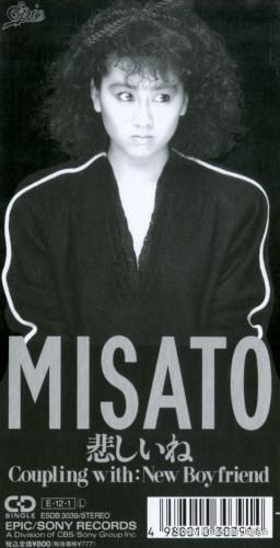 CD: 渡辺美里 - 悲しいね