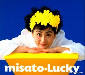 CD: Τ - lucky - ESCB1150